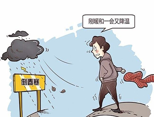 人们为什么要“春捂”.jpg